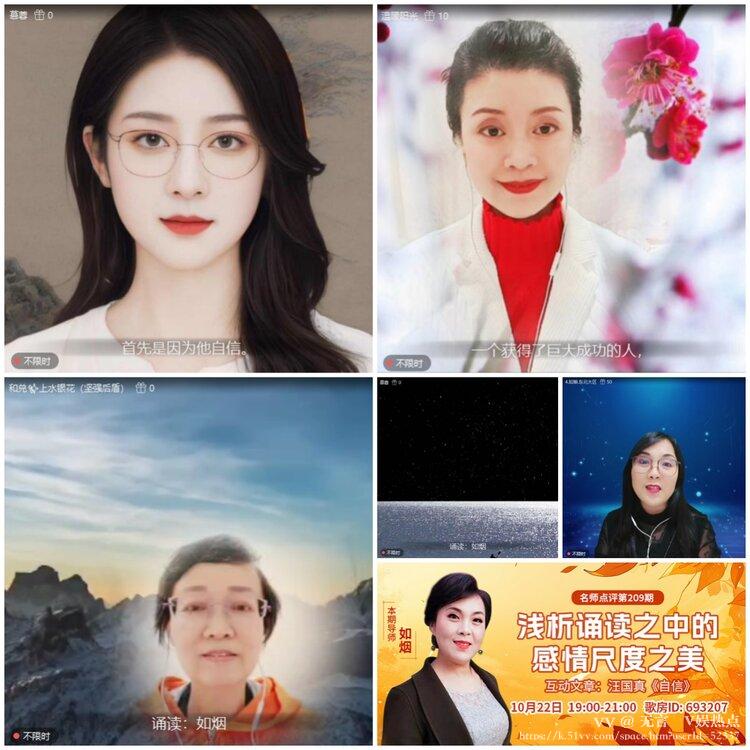 无言🎤V娱热点