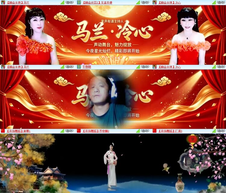 安然🎤V娱热点