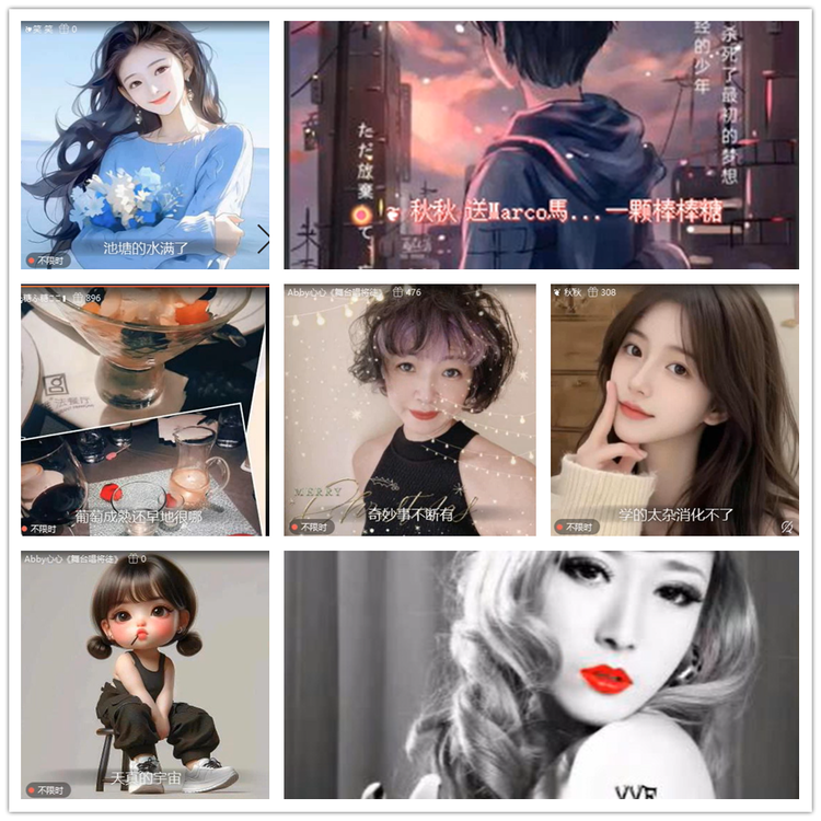 雪儿🎤V娱热点