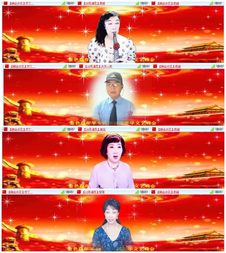 惜缘🎤V娱热点