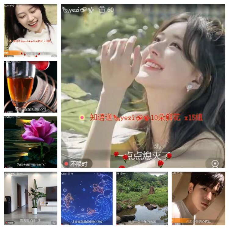 苏苏🎤V娱热点