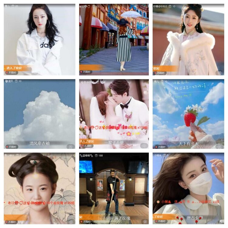 苏苏🎤V娱热点