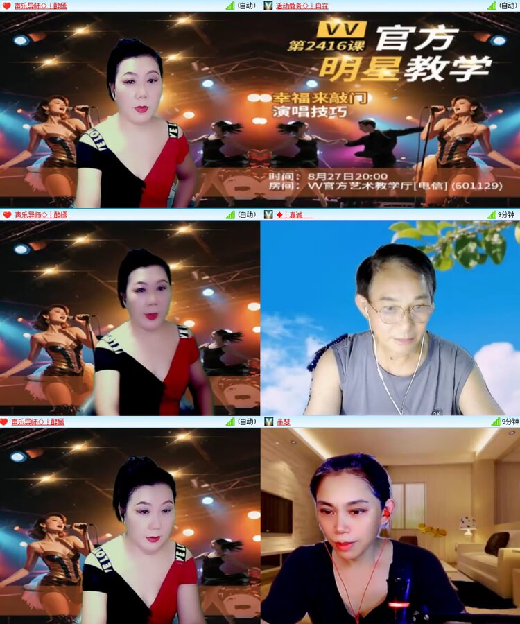 无言🎤V娱热点