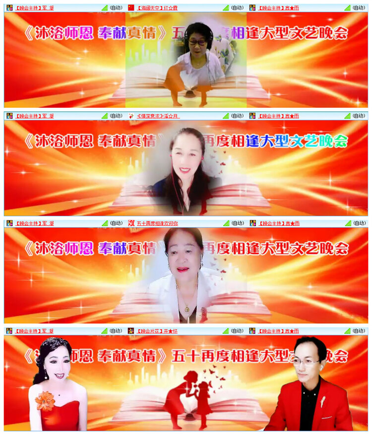 九小九324🎤V娱热点