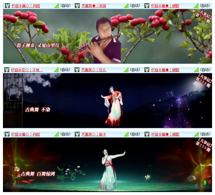 九小九324🎤V娱热点