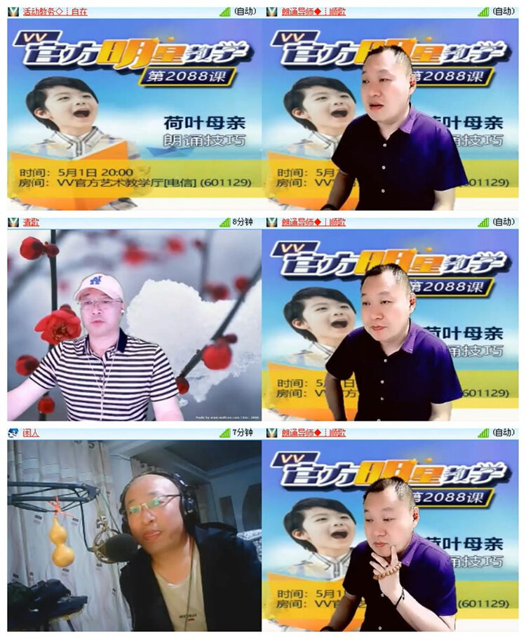 飘雪🎤V娱热点