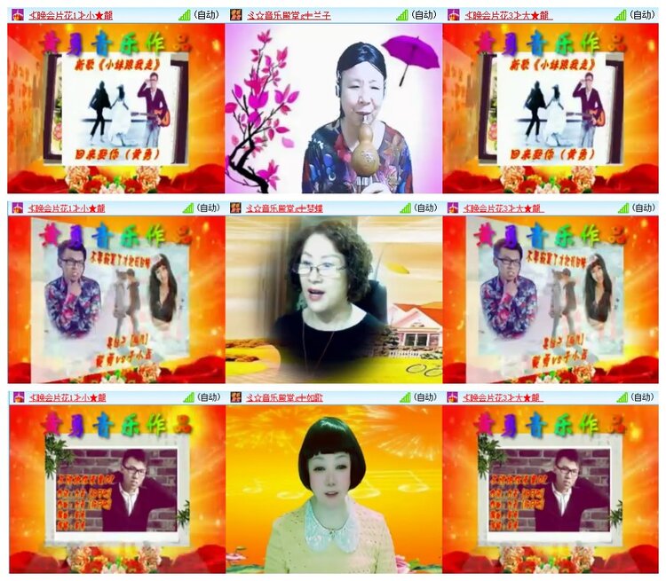 南风🎤V娱热点