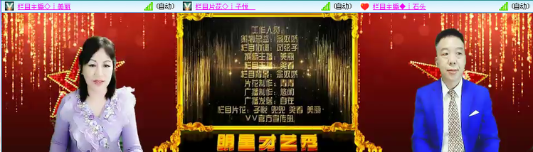 无言🎤V娱热点