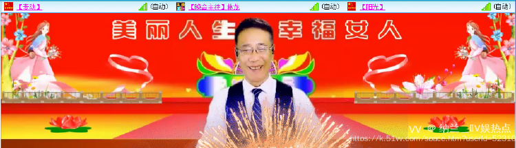 纳兰＿🎤V娱热点