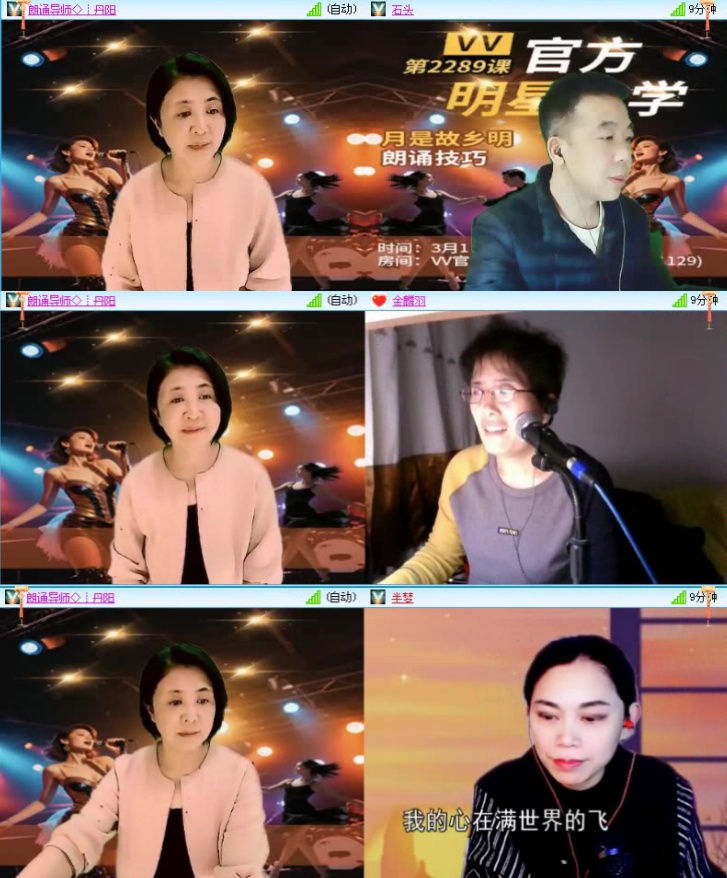 落雪🎤V娱热点