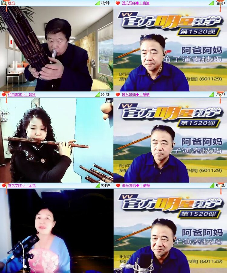 海燕🎤V娱热点