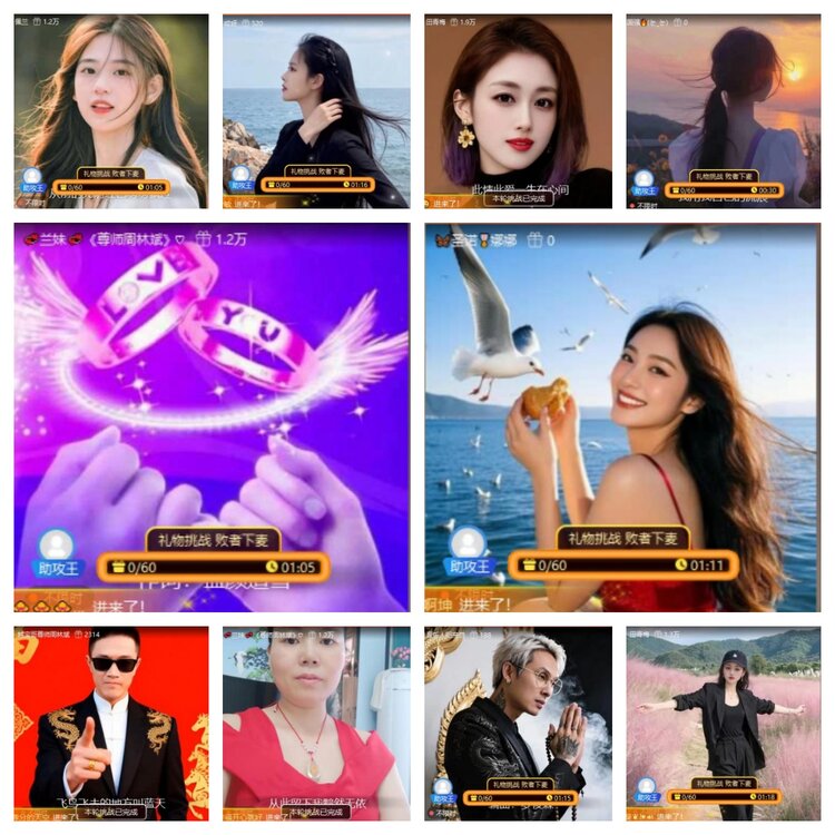 芯薇🎤V娱热点