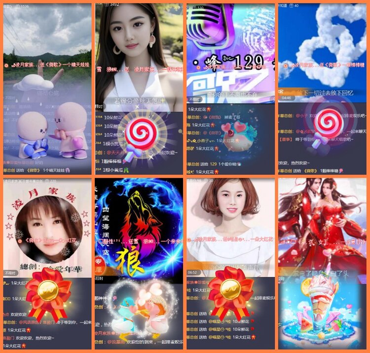 安然🎤V娱热点