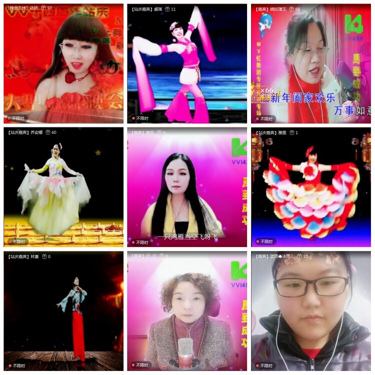 凡人🎤V娱热点