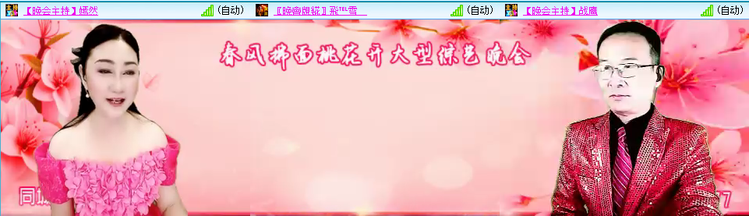 海燕🎤V娱热点