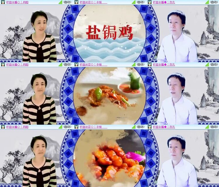 浓茶🎤V娱热点