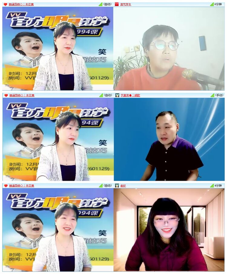 墨馨儿🎤V娱热点