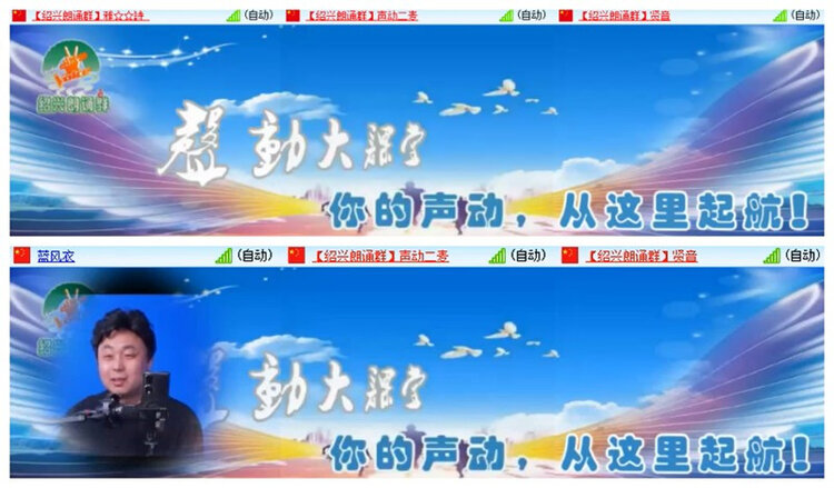 飘雪🎤V娱热点