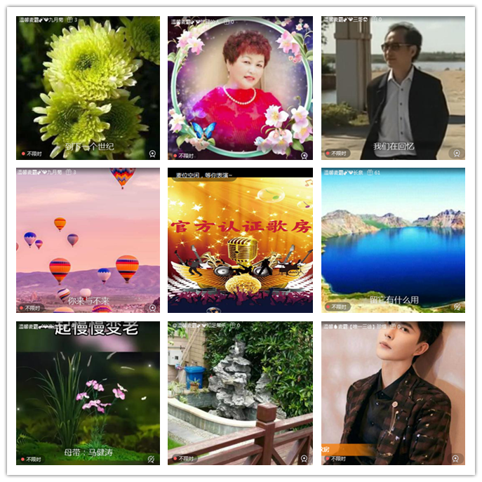 听云🎤V娱热点