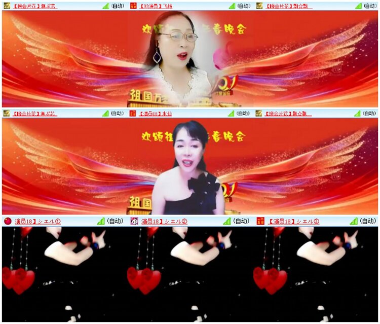 漂泊🎤V娱热点