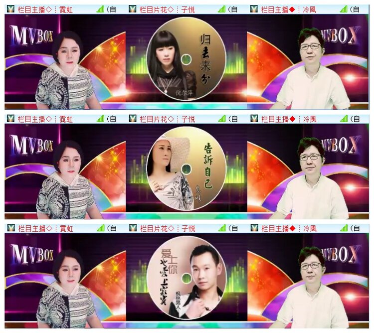 背影🎤V娱热点