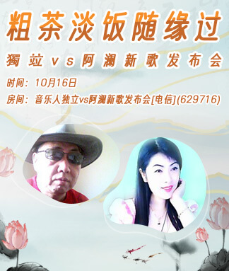 行素🎤V娱热点