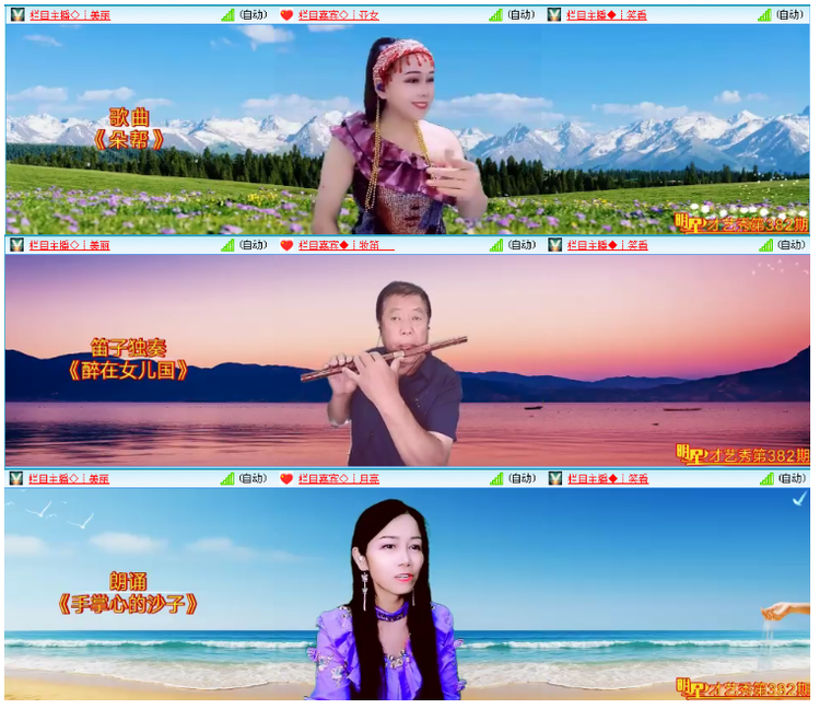 小浅🎤V娱热点