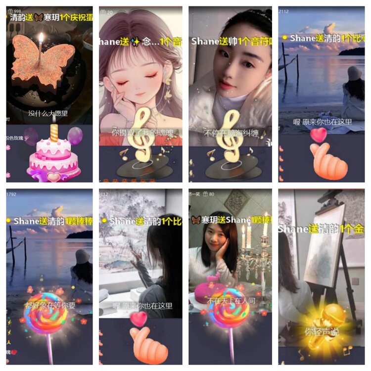 芯薇🎤V娱热点