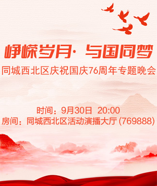 岚岚🎻V娱热点