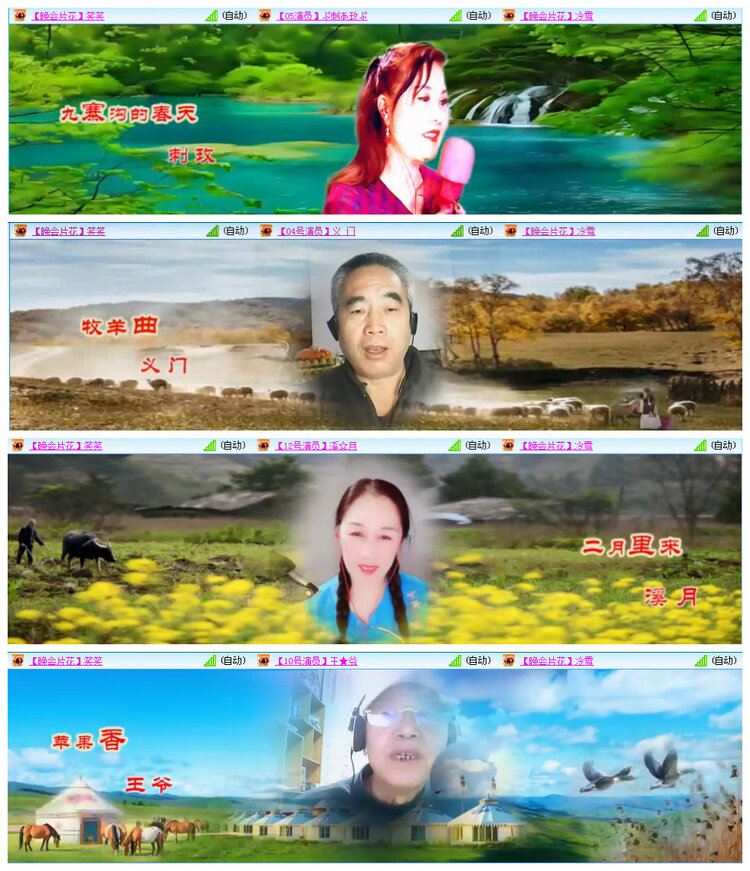 若雨🎤V娱热点