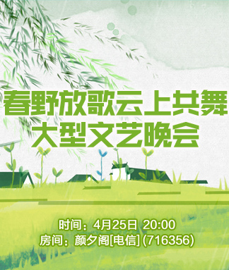 般若🎤V娱热点