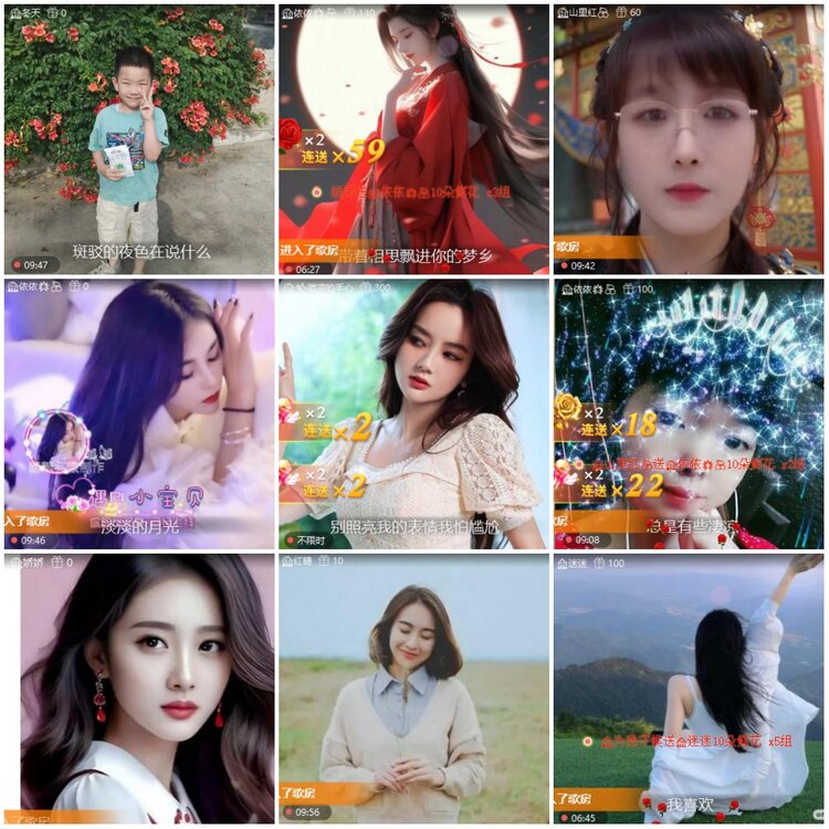 漂泊🎤V娱热点