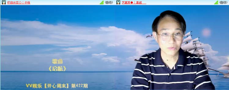 无言🎤V娱热点