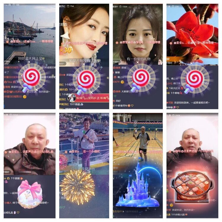 浓茶🎤V娱热点