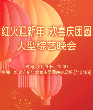 雨田🎤V娱热点