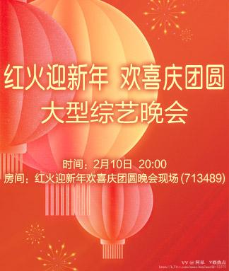 阿呆🎤V娱热点