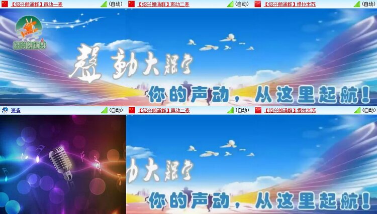 梅香🎤V娱热点