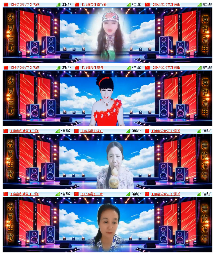 雪儿🎤V娱热点