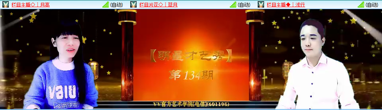 飞翔🎤V娱热点