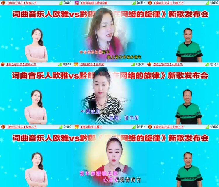 浓茶🎤V娱热点