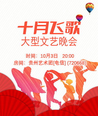 雪梅🎤V娱热点