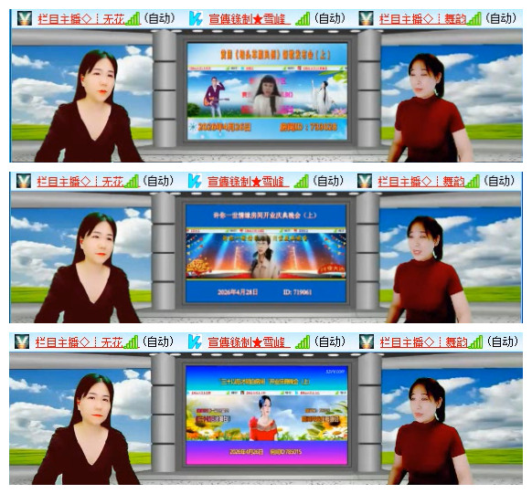 执白🎤V娱热点