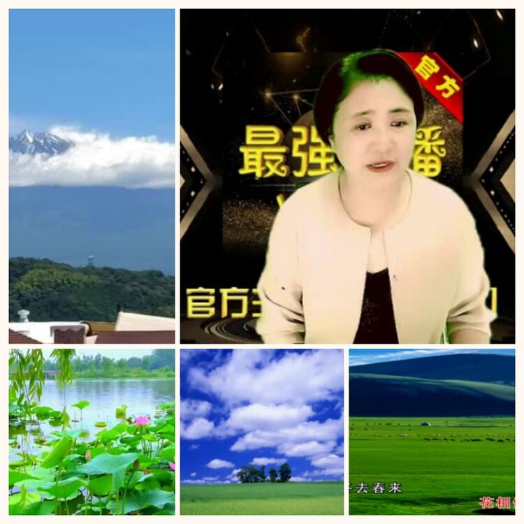 落雪🎤V娱热点