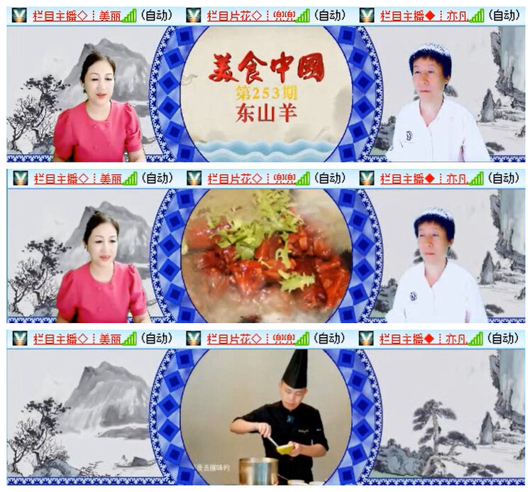 小路🎤V娱热点