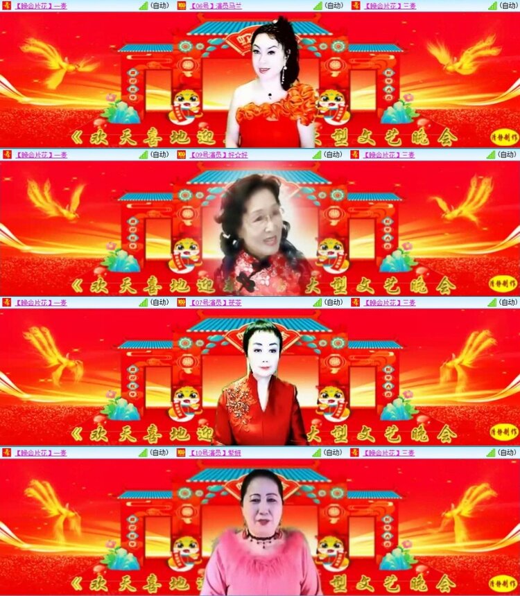 梅香🎤V娱热点