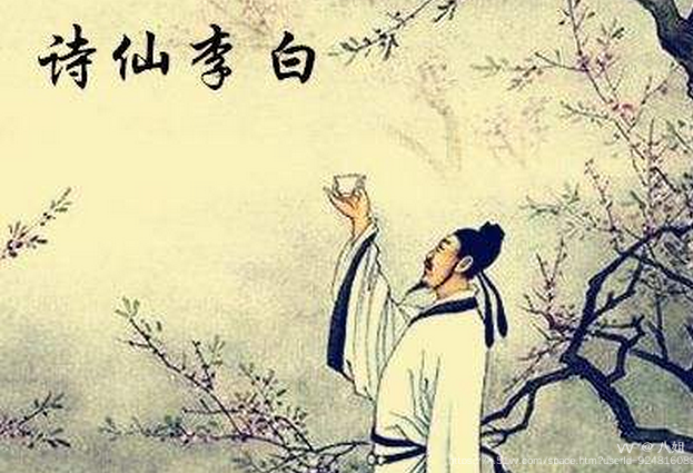 八姐