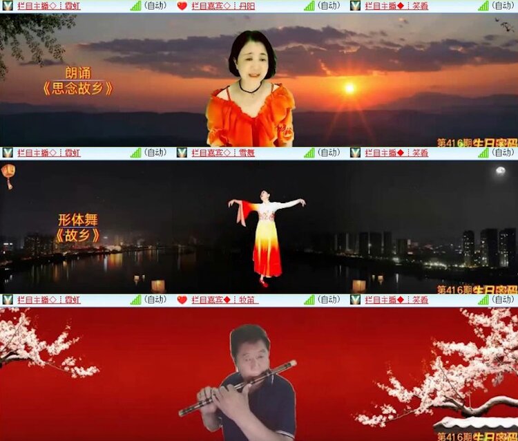 杜影🎤V娱热点