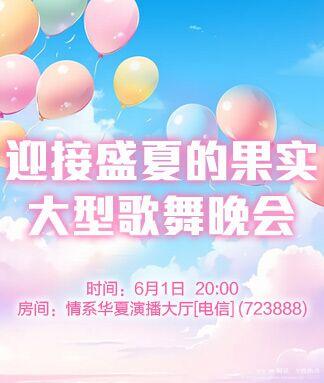 阿呆🎤V娱热点