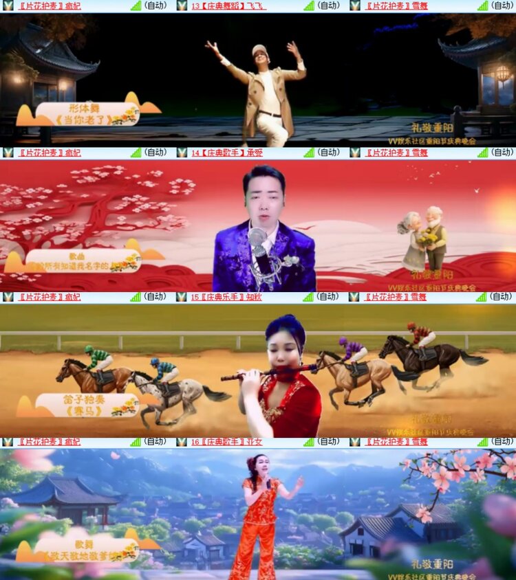 心玫🎤V娱热点