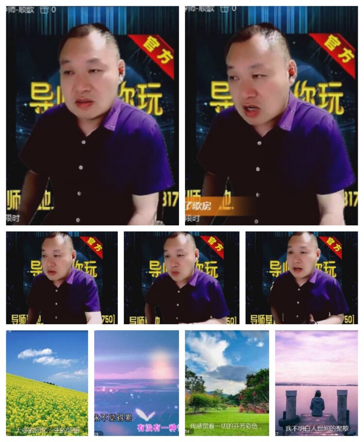 飞沙🎤V娱热点